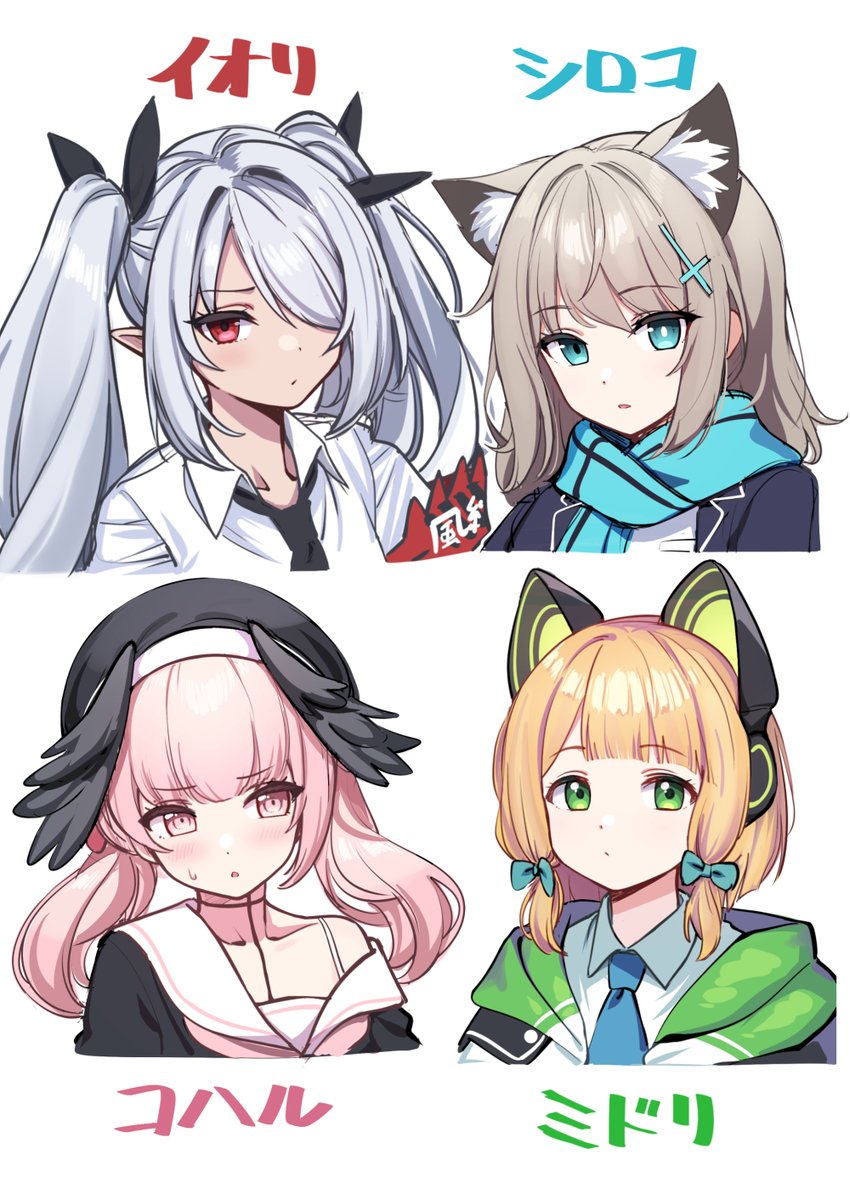 iori (blue archive) ,koharu (blue archive) ,midori (blue archive) ,shiroko (blue archive) multiple girls animal ears twintails necktie grey hair 4girls hair over one eye  illustration images