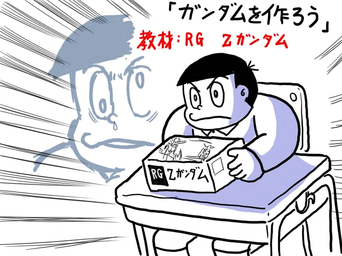 #自分が何度も投稿してしまう画像 