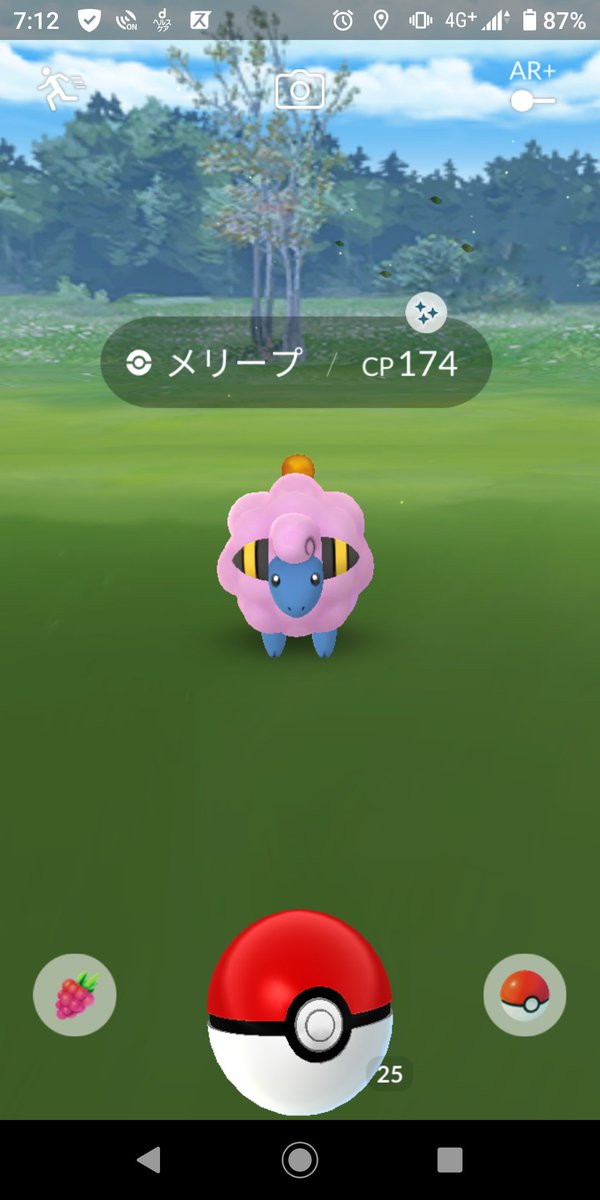ポケモンgo メリープの入手方法 能力 技まとめ 攻略大百科 ポケモンgo メリープの入手方法 能力 技まとめ 攻略大百科
