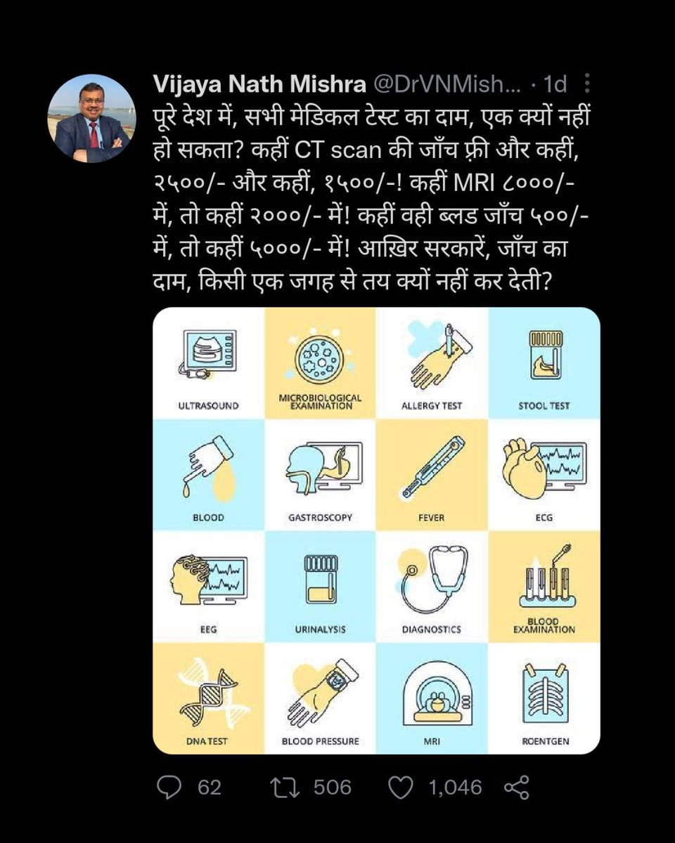 SCREENSHOT tweet media