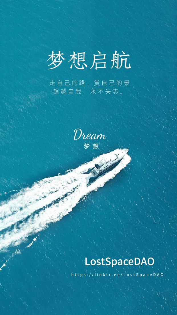 我们今天开了周会！
1、确定了当下把预售做好！
2、内容丰富起来！
3、勾搭各个项目方寻求合作机会！
4、元宇宙、GameFi概念普及课程继续码字！
5、还有其他建议欢迎大家补充……