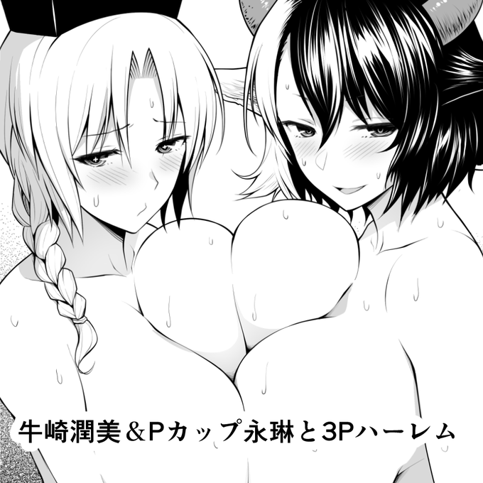 例大祭G05aでスペース頂きましたので原稿がんばるます 