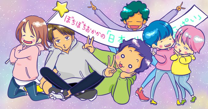 家族の絵のtwitterイラスト検索結果 家族の絵のtwitterイラスト検索結果