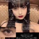 黒髪ぱっつんでも幼く見られない。濃いわけじゃないけど洗練された綺麗系メイク。