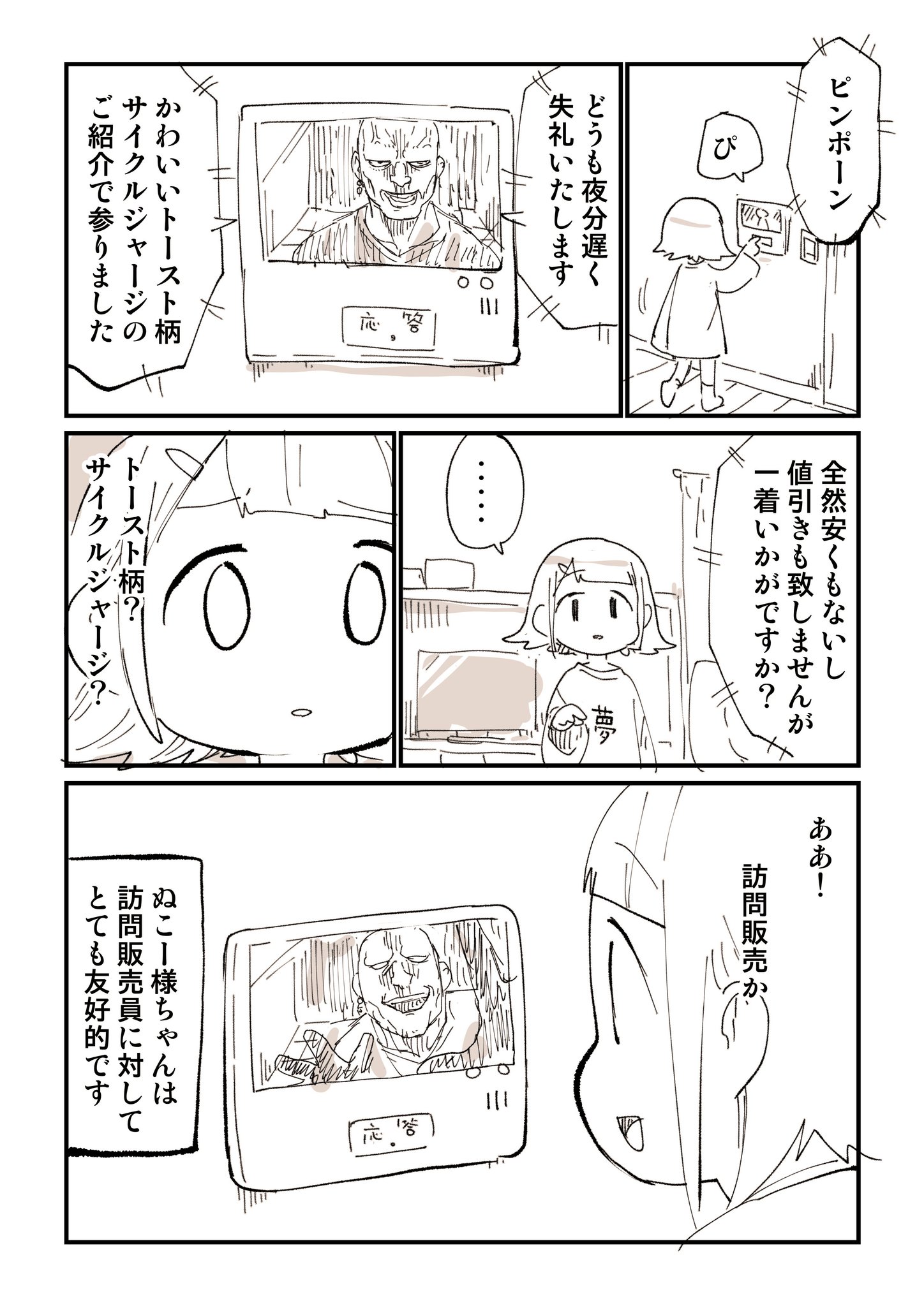 とんぴ様 リクエスト 3点 まとめ商品 【公式通販】