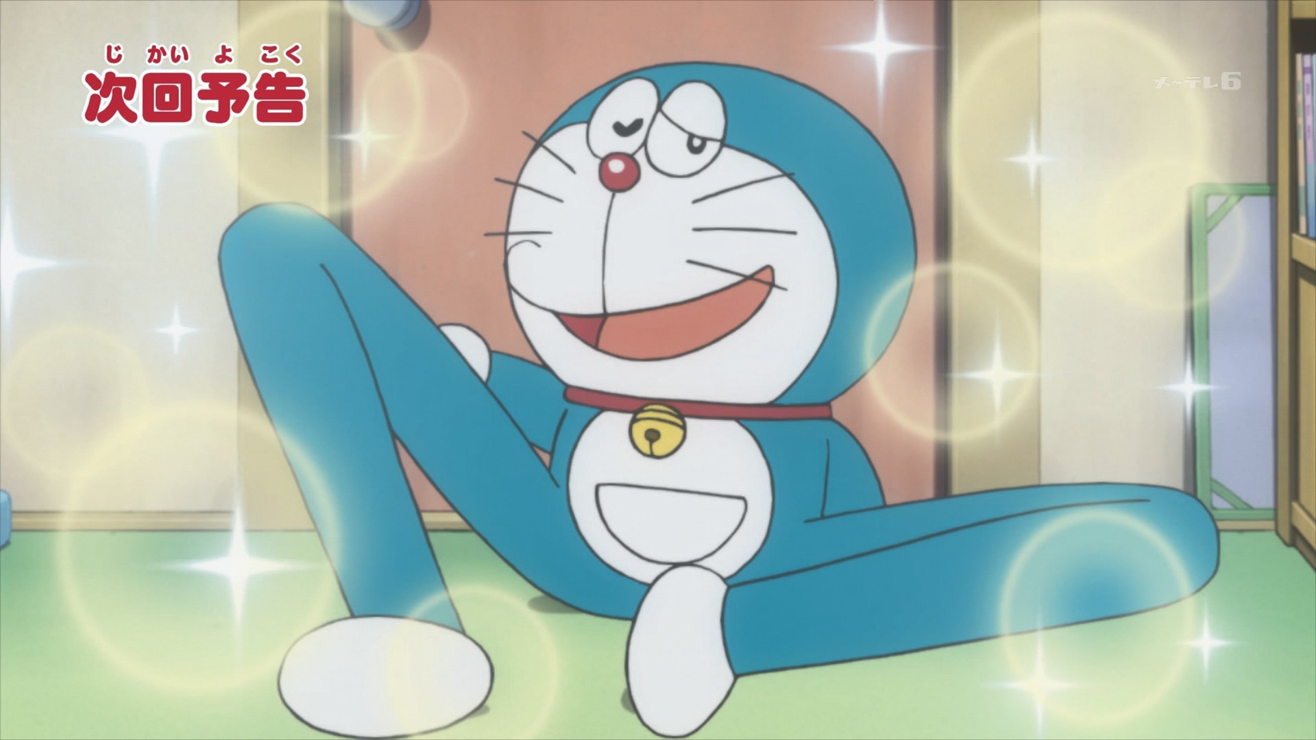 ドラえもん わーい！ ミニチャーム ドラえもん(あたたかい目) | ワッペン・アップリケ
