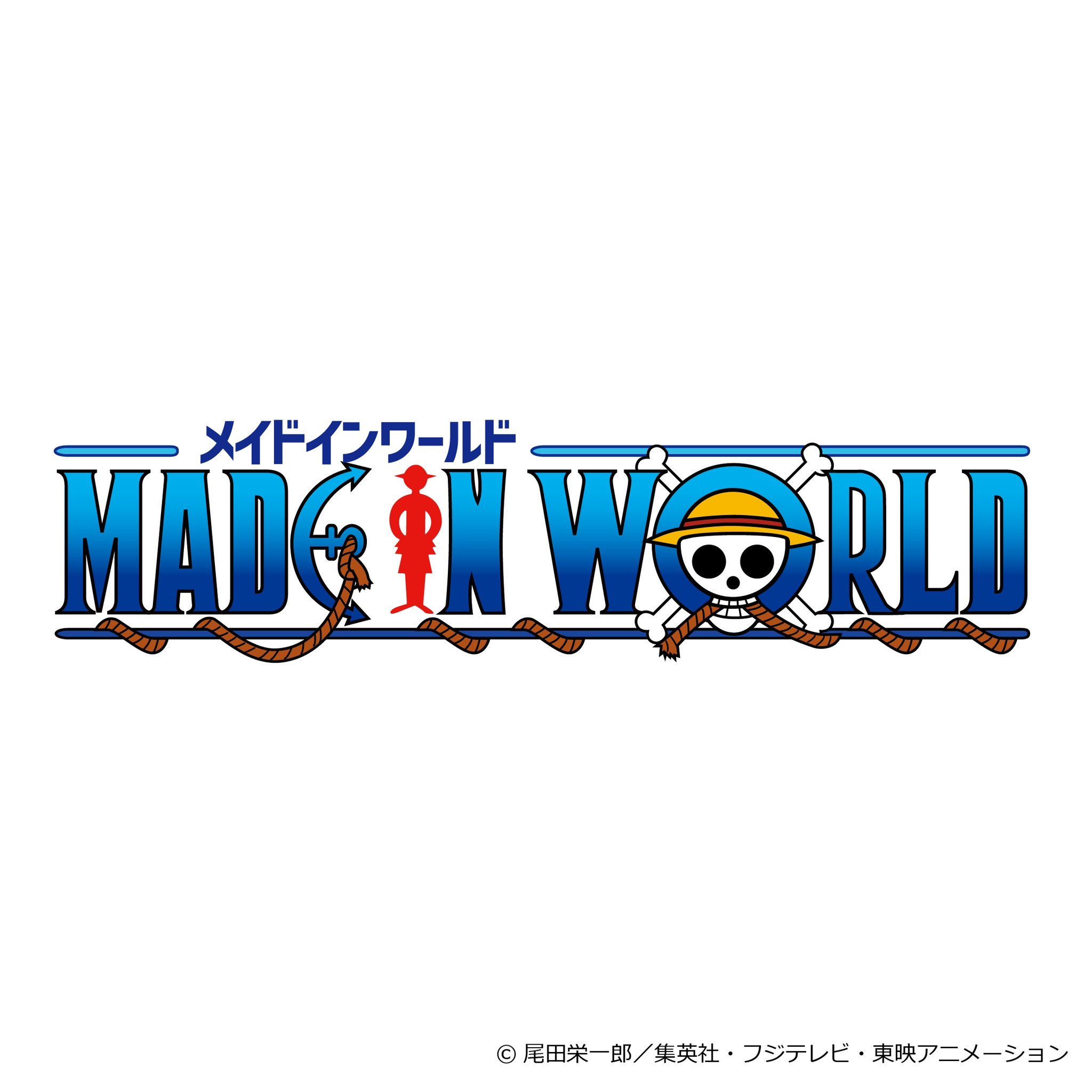 Made In World Pa Twitter New Logo Made In World One Piece Pop Up 開催期間 22年4月9日 土 4月10日 日 営業時間 12 00 00 開催場所 150 0044 東京都渋谷区神宮前5丁目3 13 Onepiece ワンピース Madeinworld メイドインワールド Made In World Pa Twitter New Logo Made In World One Piece Pop Up 開催期間 22年4月9日 土 4月10日 日 営業時間 12 00 00 開催場所 150 0044 東京都渋谷区神宮前5丁目3 13 Onepiece ワンピース Madeinworld メイドインワールド