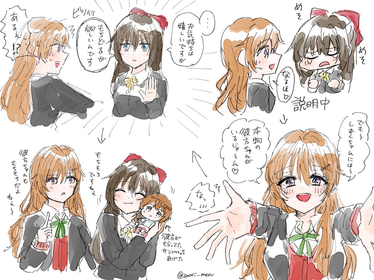 関係者の特権 