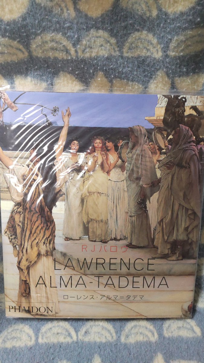 私の偏愛する画集