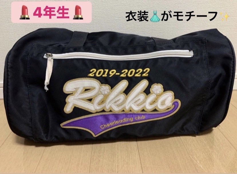 こんにちは😊💓 今回は、チアリーディング部の、「同期バック」を紹介
