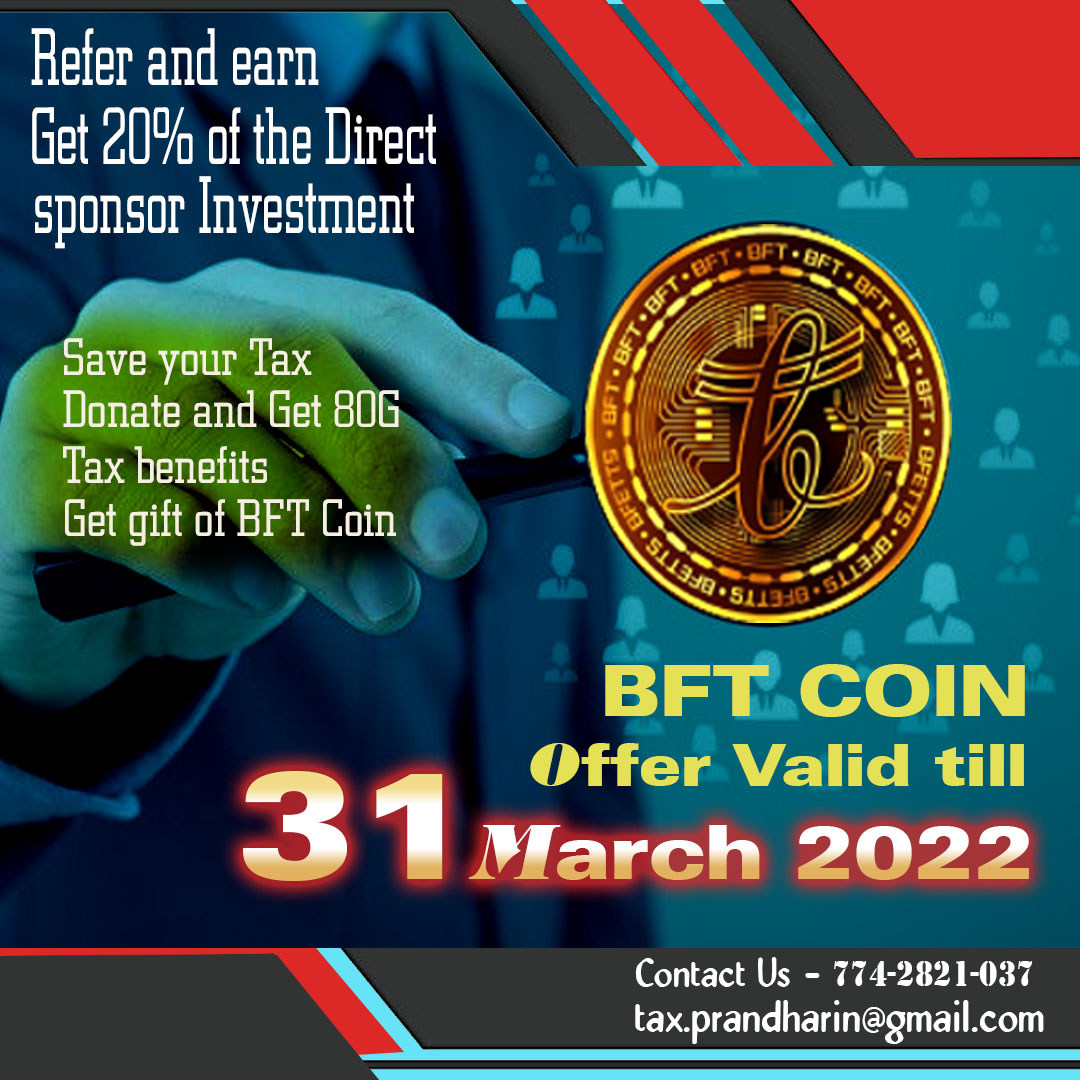 Save Income Tax
Very Less time is left.. 
Donate and get equal amount of BFT Coin also get 80(G) Tax Benefits
Coin listed in United Exchange 
Present value 0.36$
#cryptocurrency #cryptotrading #bftcoin #cryptocurrencies #Cryptos
