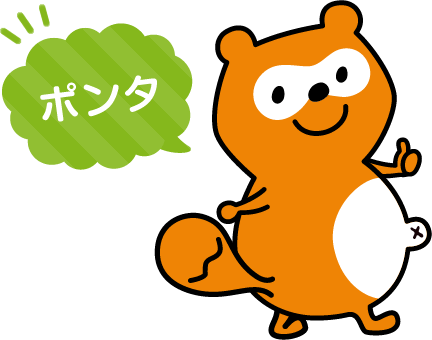 ポンタのtwitterイラスト検索結果