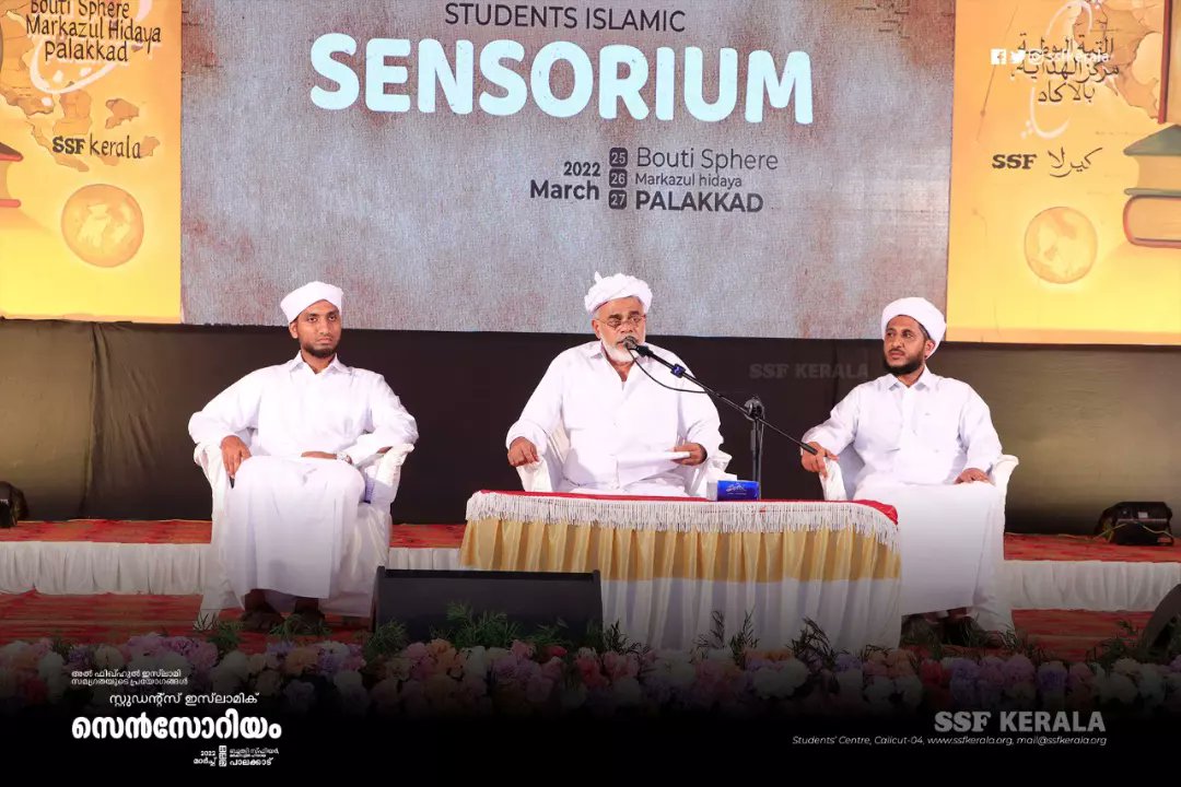 SSFKerala's tweet photo. Al fiqhul islami
Praxis of totality
Students Islamic
SENSORIUM
2022 march 25, 26, 27
Bouti Sphere,
Markazul Hidaya,
Palakkad
© SSF kerala
#ssfkerala #islamicstudents
#sensorium #fiqh https://t.co/MXgIHwfitz