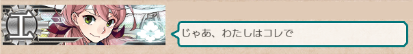 演習で見かけた明石さん
#艦これ 