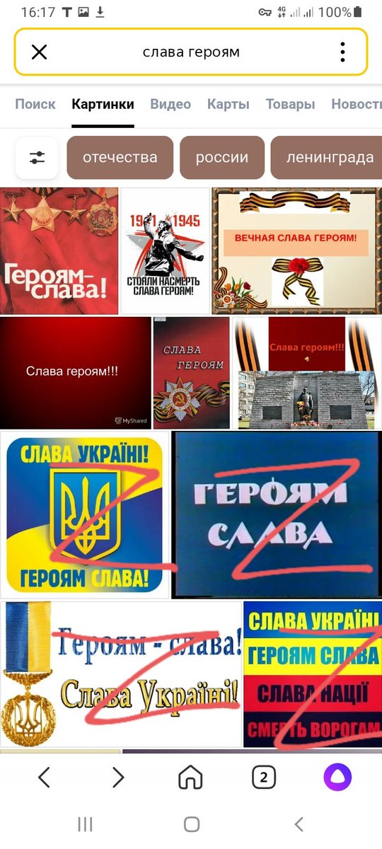Эээ, Яндекс, ты охуел 🤬лять???