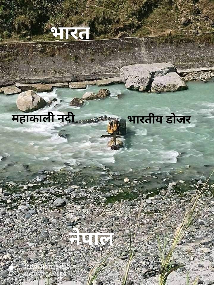 महिनौ देखि भारतले यसरी डोजर आतंक फैलाएको अन्तराष्ट्रिय सिमा नदी महाकालीमा  नदीको धार परिवर्तन गर्दैछ दार्चुलामा नेपाल सरकार मौन छ बेखबर जस्तै बसेको छ ।