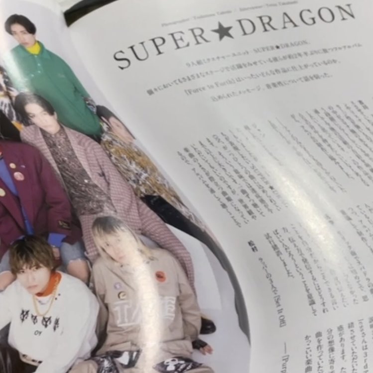 h_o6o2's tweet photo. マイナビ進学の、家に送られてくるフリーマガジンにすーぱーどらごんさん！！！！ https://t.co/mZbUXThi5T