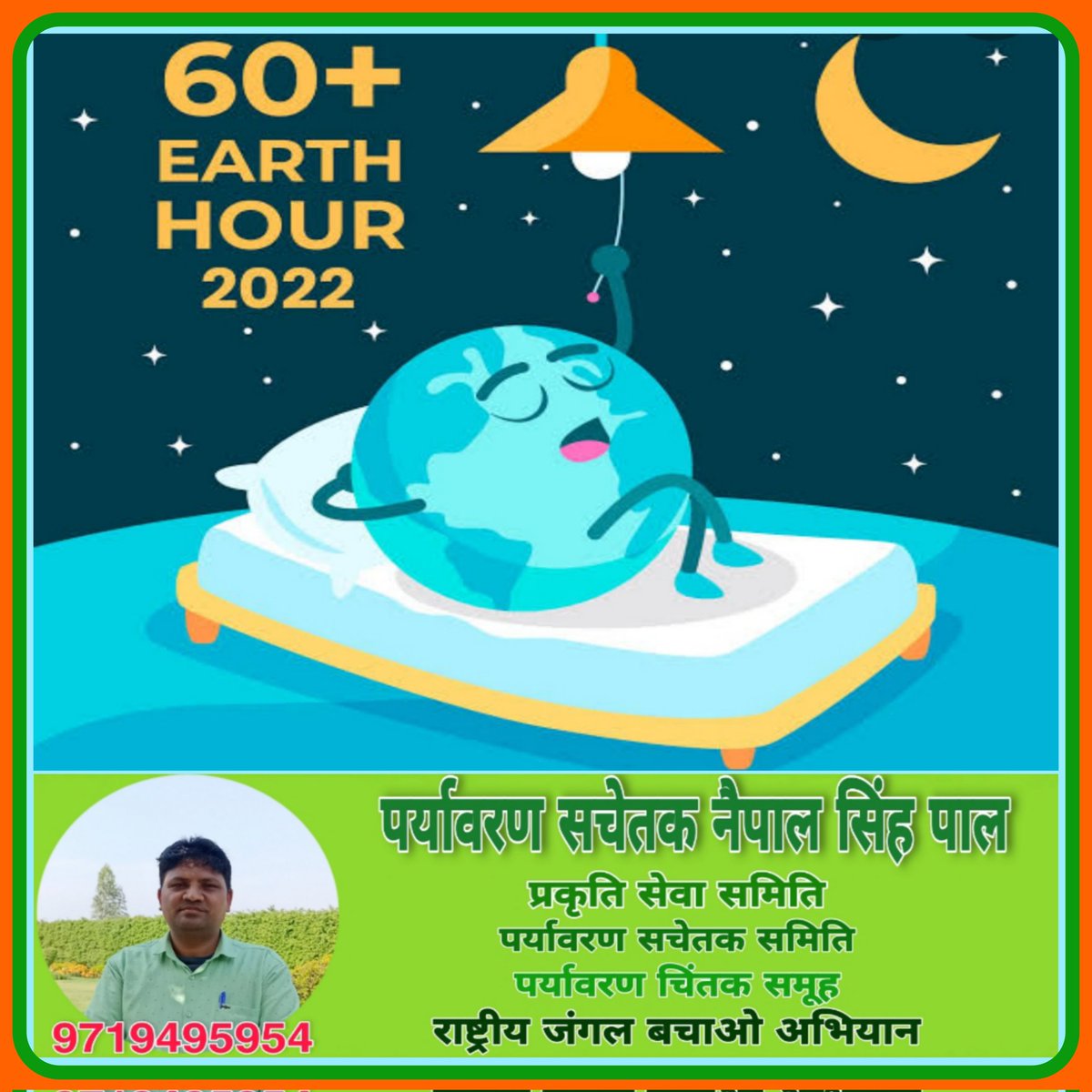 Naipal Singh Pal संघर्षशील बीएडटेट 2011पास अचयनित (@palnaipal) on Twitter photo 