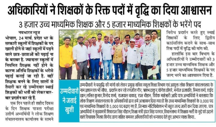 Satendr65729881's tweet photo. @Indersinghsjp @schooledump @JansamparkMP सरकार से मिला पद वृद्धि का आश्वासन !
हमारे मामा जी का बहुत-बहुत अभिवादन!!
@ChouhanShivraj
🙏🌹🙏
@Indersinghsjp
महोदय जी 
उर्दू, विज्ञान, सा. वि., हिंदी में 3-3 हजार #पद_वृद्धि का नोटिफिकेशन जारी कर बेरोजगार पात्र अभ्यर्थियों को खुशियां प्रदान करें! 
https://t.co/PDLoYeAKpH https://t.co/mi9OjRIIIA