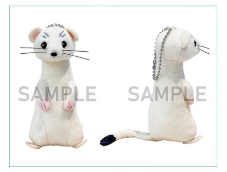 piccolo ピッコロ　ロバ　ぬいぐるみ　レトロ