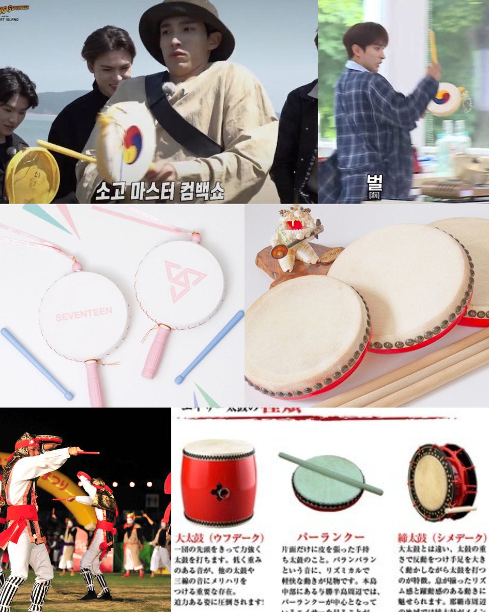 Shotam 𝓌ℴ𝓇𝓁𝒹 ソゴを買えなかった沖縄caratの皆様 私たちにはパーランクーという神楽器がありますので明日はぜひこれで応戦しましょう Seventeen Caratland ソゴ 沖縄carat T Co C8gst07khk Twitter