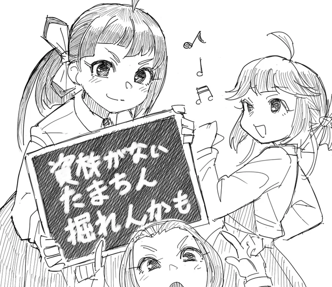 資材がない
たまちん
掘れんかも 