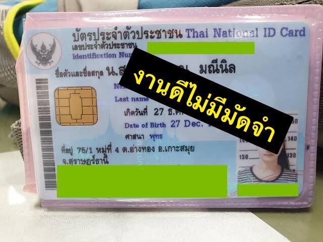 samuelroa6c's tweet photo. ไม่ต้องมัดจำ ❤️❤️บัตรประชาชนปลอม #บัตรประชาชนปลอม  เห็นงานค่อยโอน สนใจคลิ๊กเลย https://t.co/yUoctVgOhI https://t.co/kaAMymfsyo