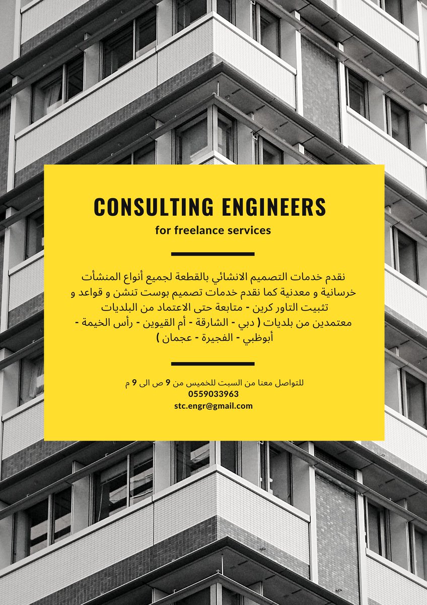 EngineerStc tweet picture
