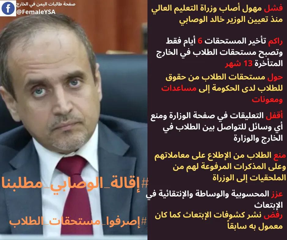 AnameMohammed's tweet photo. @Ysvp2021 @HadiPresident https://t.co/IOka03OGit