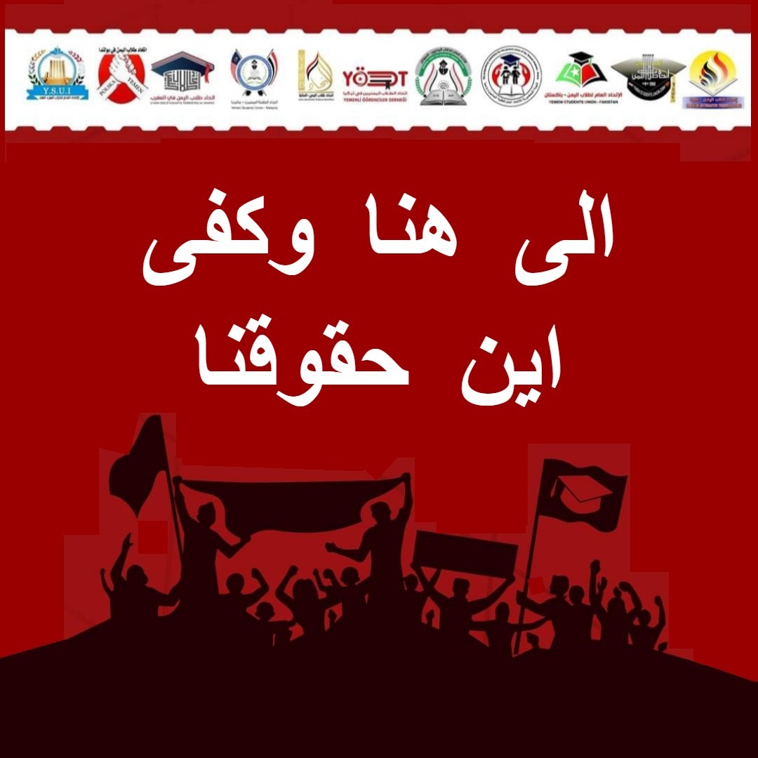 AnameMohammed's tweet photo. @Ysvp2021 @HadiPresident https://t.co/TVxwXMRcpG