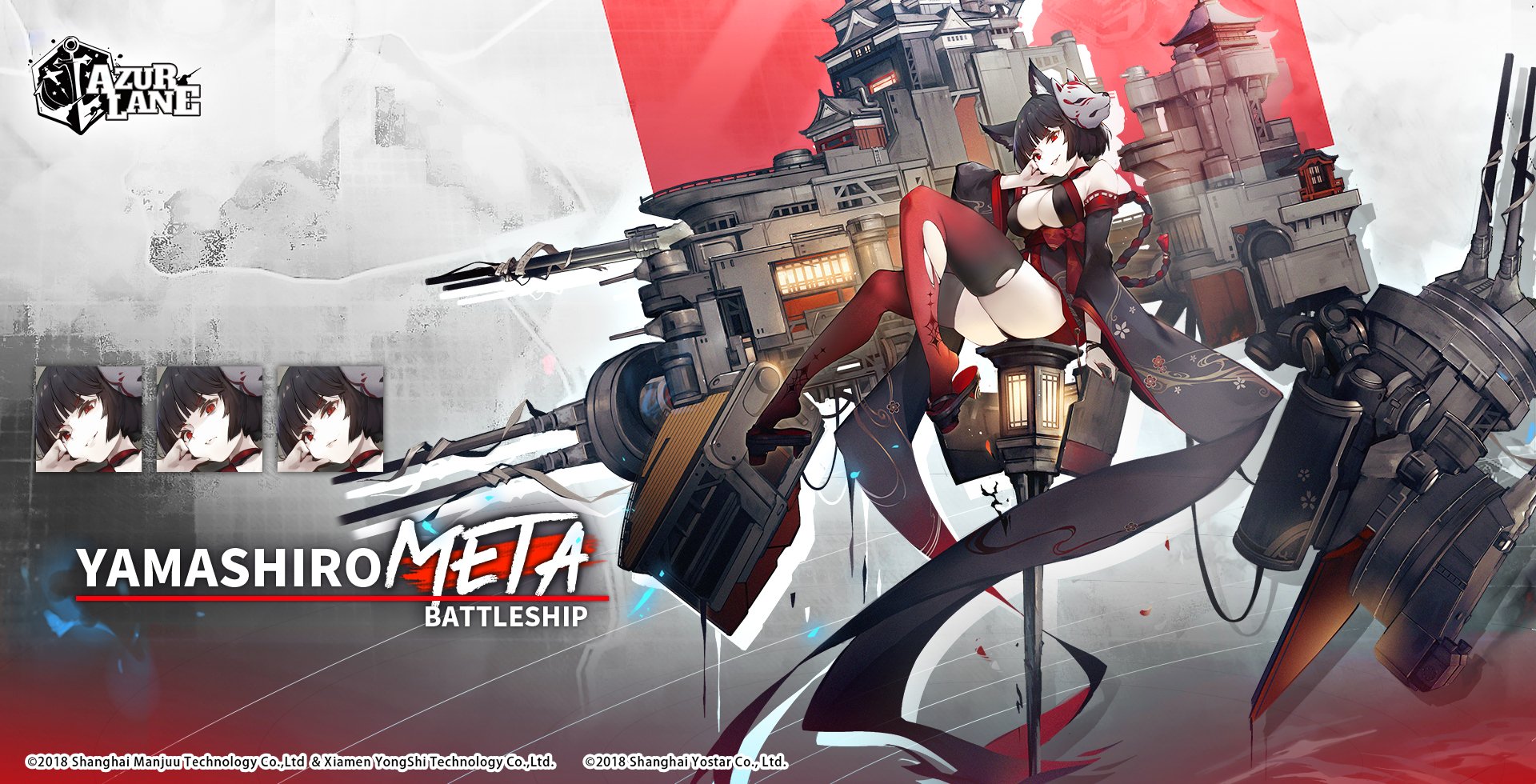 Azur Lane Official on X: 