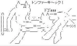 生憎だが刀は持ったままだから終わったらちゃんと首落とすよ悪鬼 https://t.co/Q4TkbHvvDX 