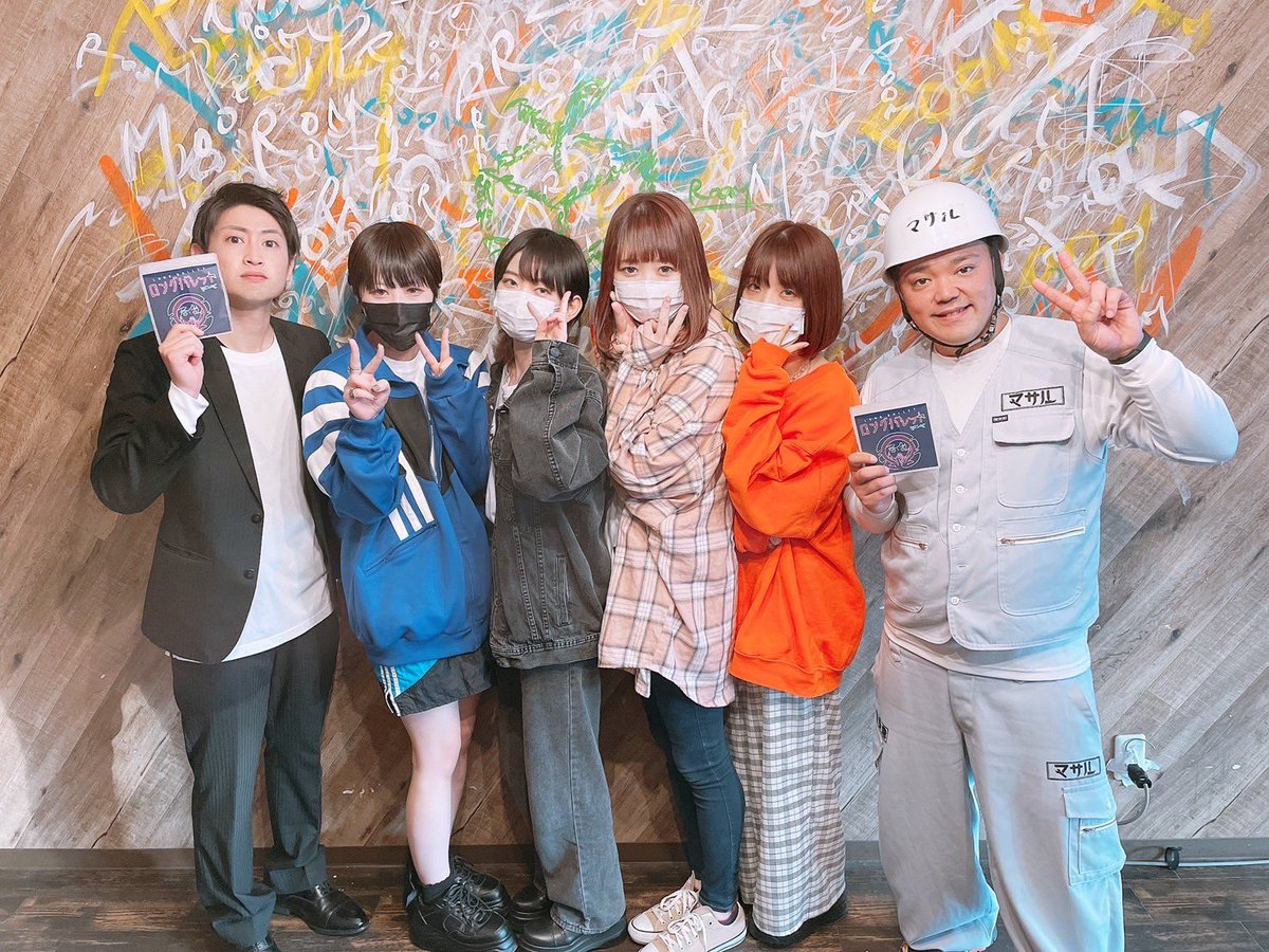 antloop_yp's tweet photo. お笑い芸人さん😗❣️
面白すぎた🤣🤣

そして、用事あって行けなかったけど、
ライブの打ち上げ行きたかった🥲🥲

#shuffleparty
#お笑いグービーSHOW https://t.co/OIfFUK051G