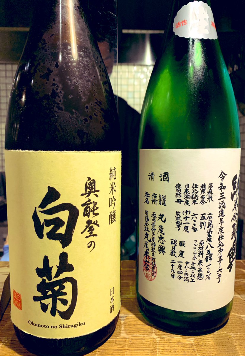 良いお酒でした…… 