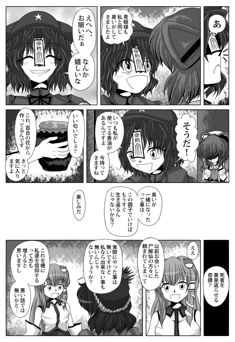 (3/5) 