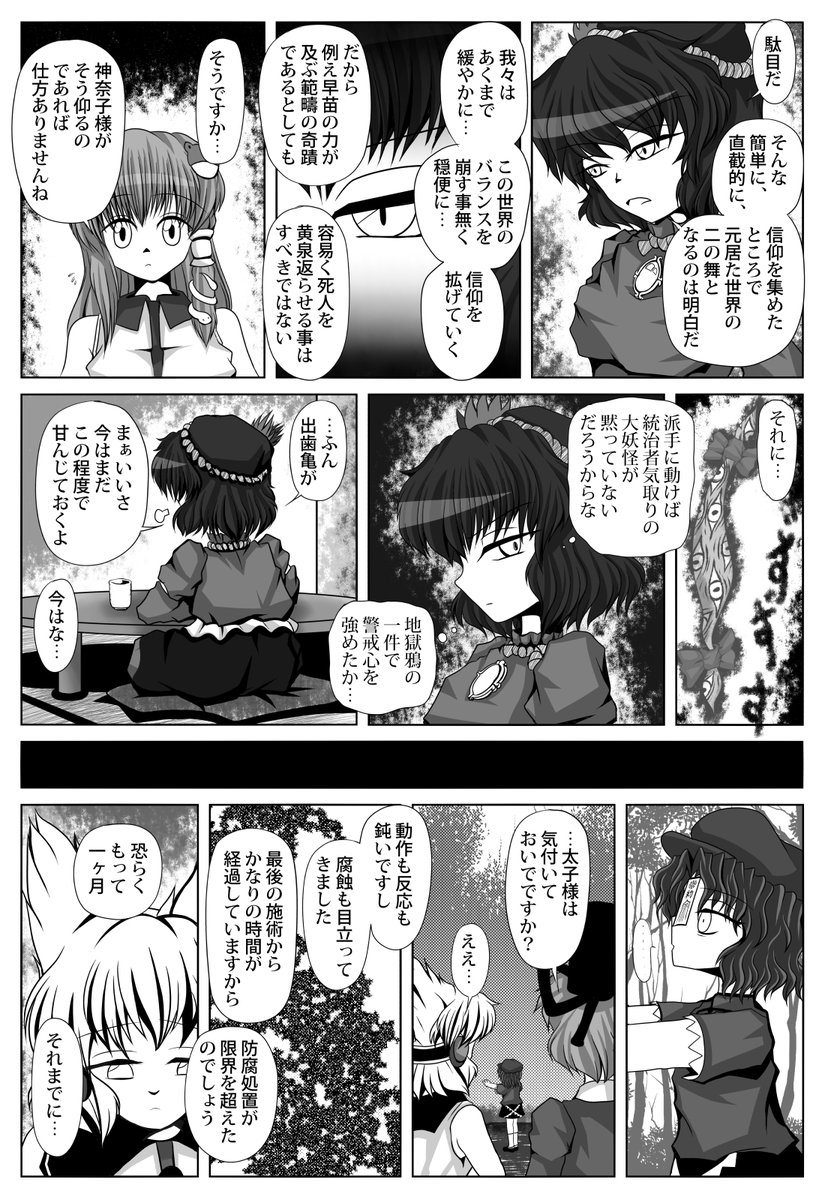 (3/5) 