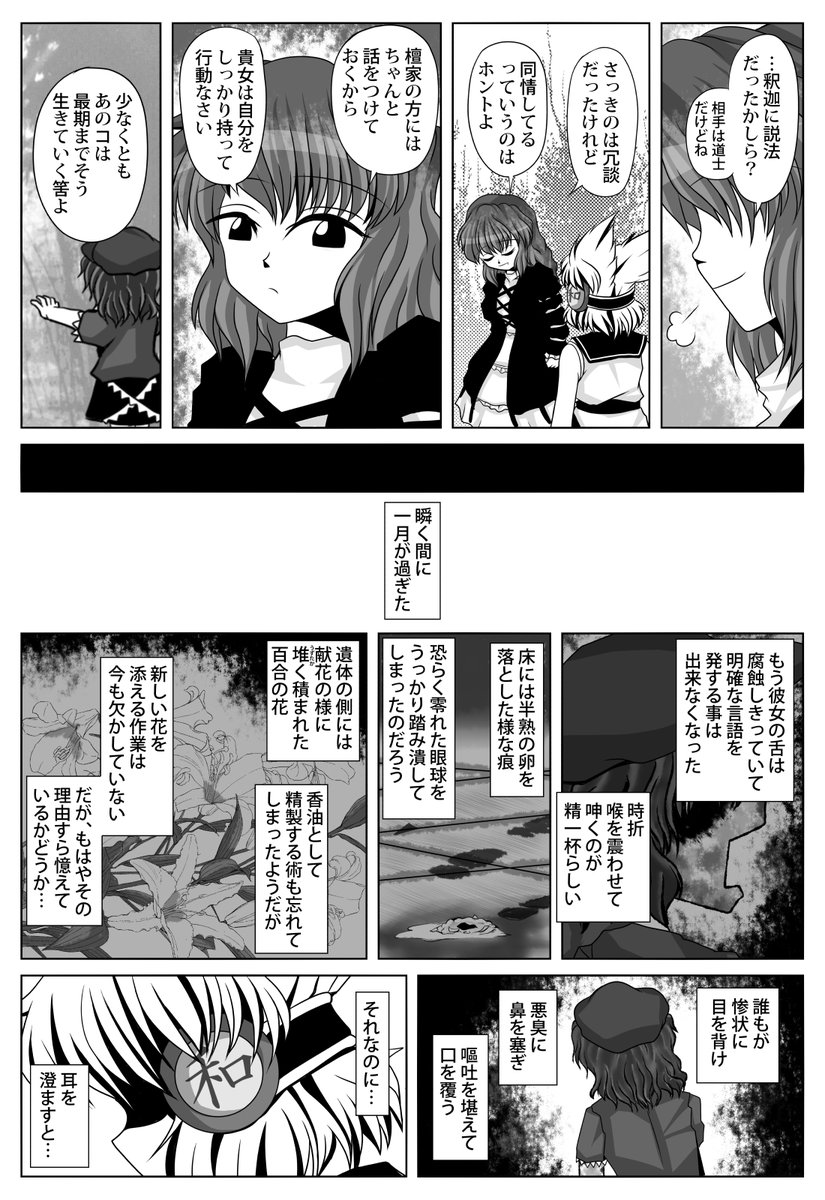 (4/5) 