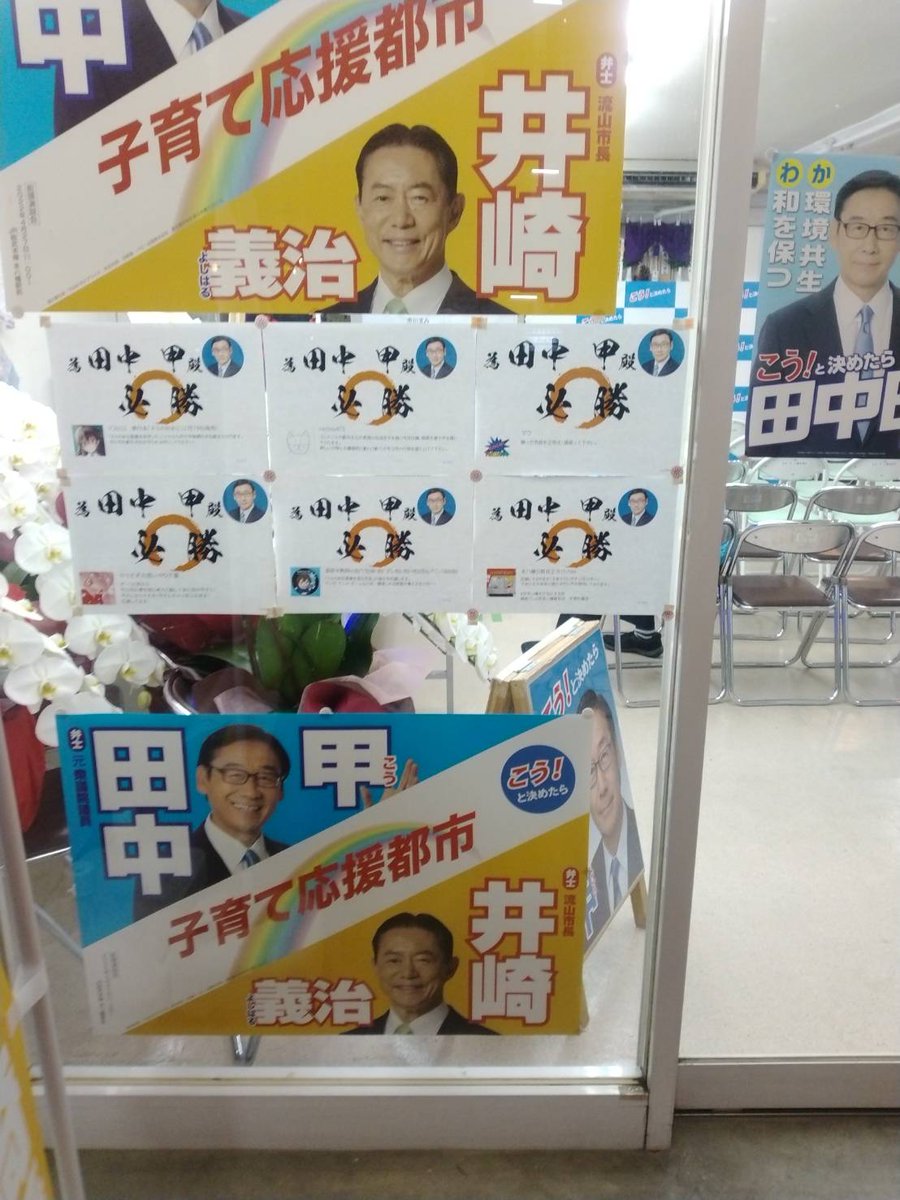 田中甲 Koh Tanaka Twitter 田中甲 Koh Tanaka Twitter