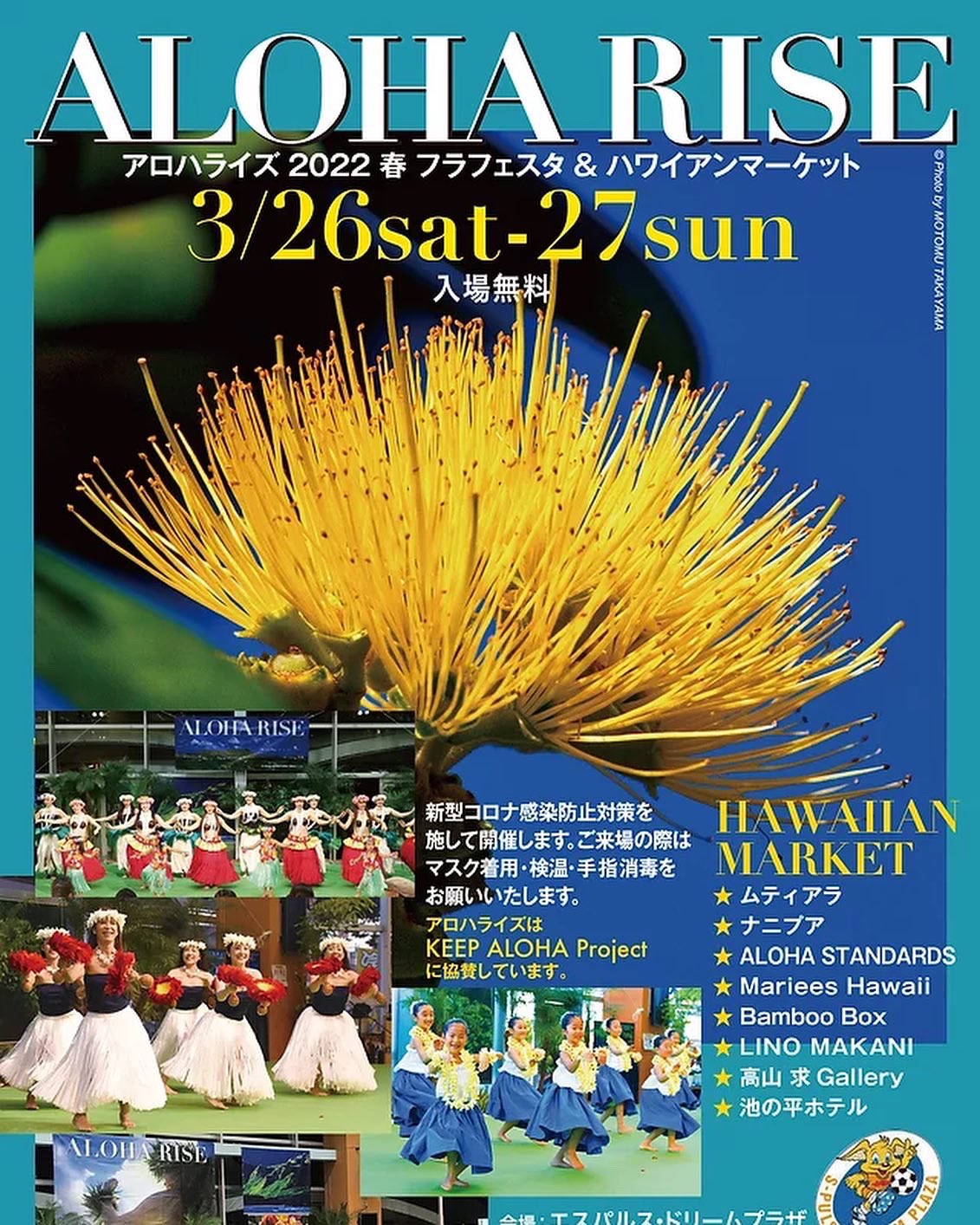 Halau Na Leo ʻanela Na Leo Anela Twitter