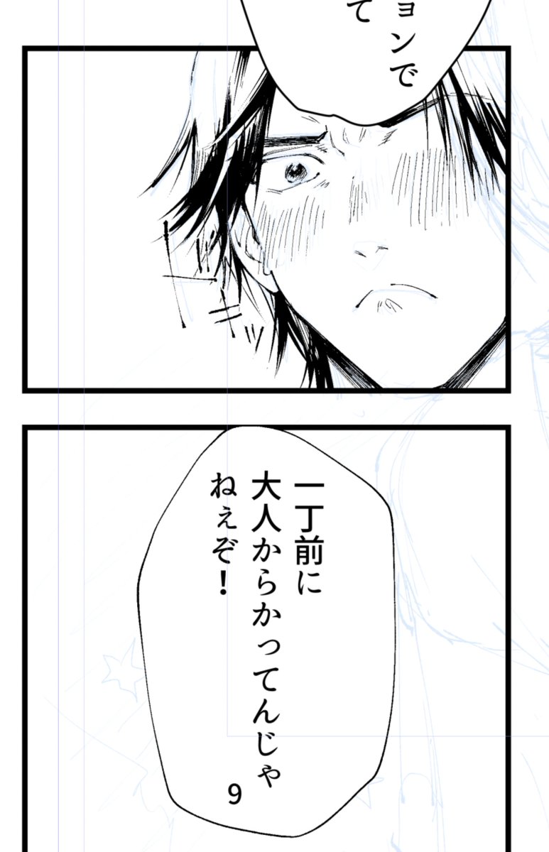 今年はたくさん漫画を描きます! 