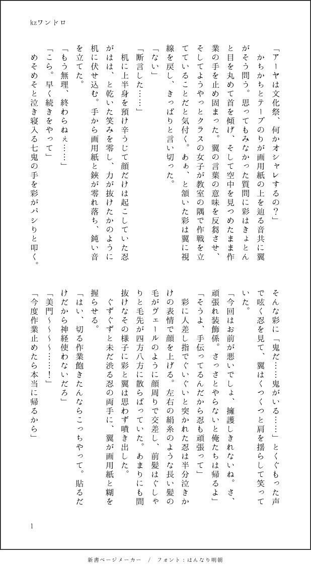 焼き肉 Kz Awukkmn Hzk Twitter