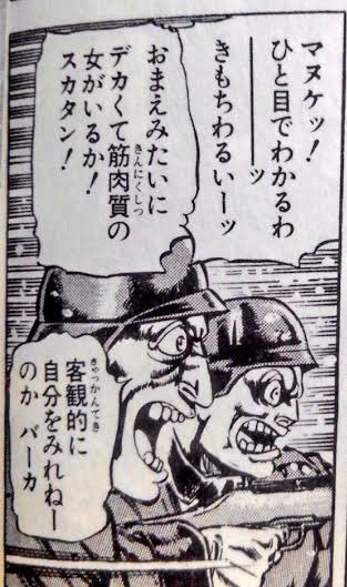 女子供に紛れるゴドリック・・・ https://t.co/RB2giYjYky 