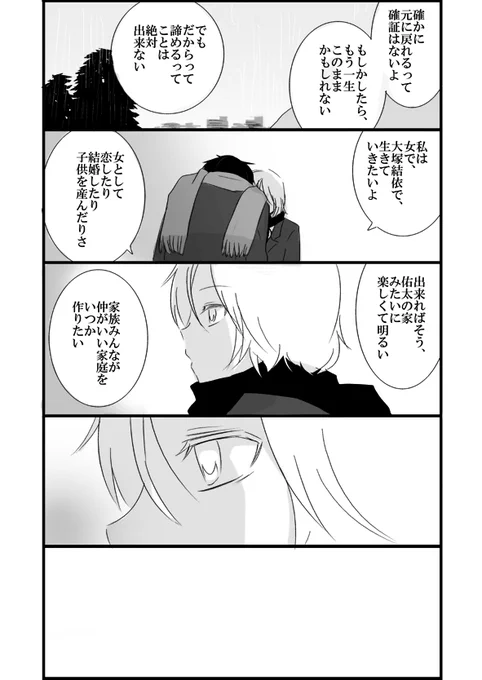 4/4
https://t.co/TqHCYnpuRN 