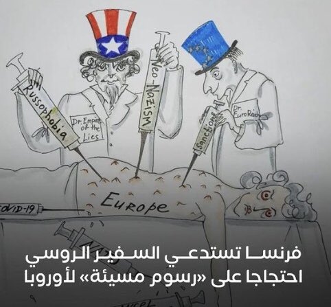 لا يا سيد ماكرون،، 
أين حرية الرأي والتعبير التي كنت تدعيها وتدافع عنها في نشر الكاريكاتير المسيئ للنبي الكريم !!؟
#فرنسا