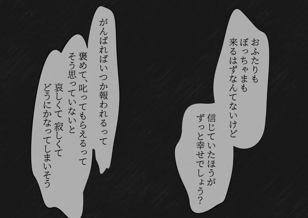 ryo_taro_kkk's tweet photo. @E4_ND_ #E_MLD_Nanzig 
【3/24 XX:XX】
Gather ye Rosebuds while ye may, https://t.co/Lt5RnelJMD