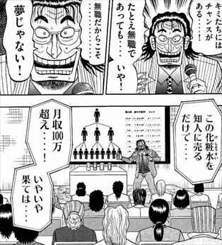 @nukosama 確かな情報なら
インサイダーで捕まりますよね(笑)
こういうのに騙されてる人って
心の底で『自分は騙されてない』と
信じたいだけなんですよねー(-_-;) 