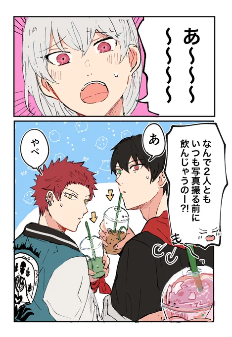 ノバちゃんと合歓ちゃん 