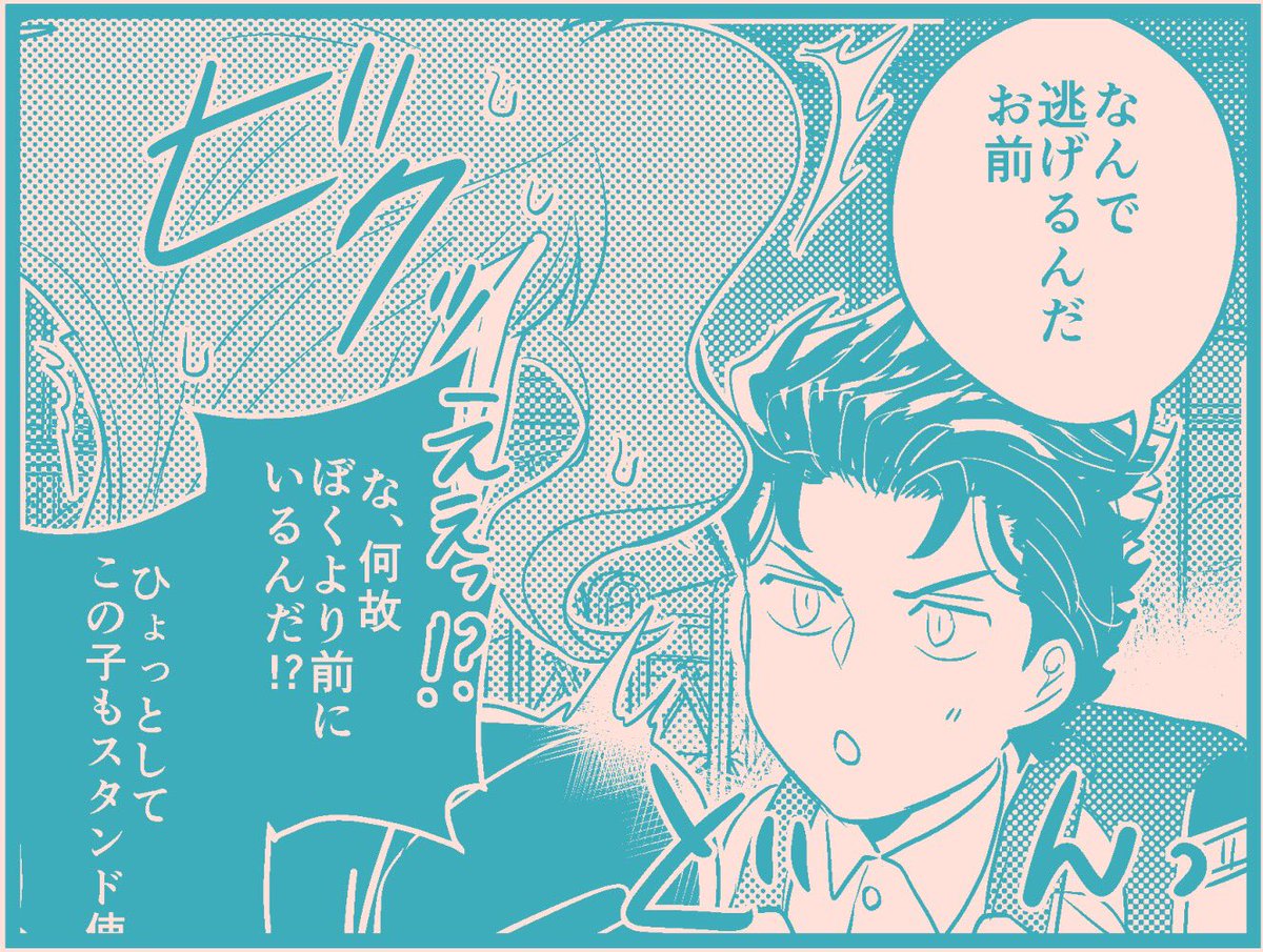 君にタイムリープ11
【承花】Re🍒 