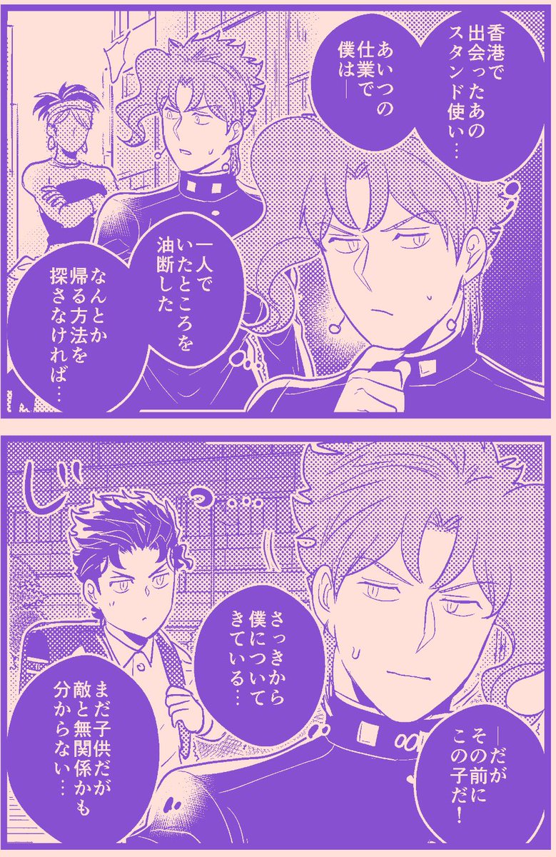 君にタイムリープ11
【承花】Re🍒 