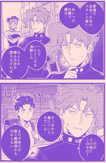 君にタイムリープ11
【承花】Re🍒 